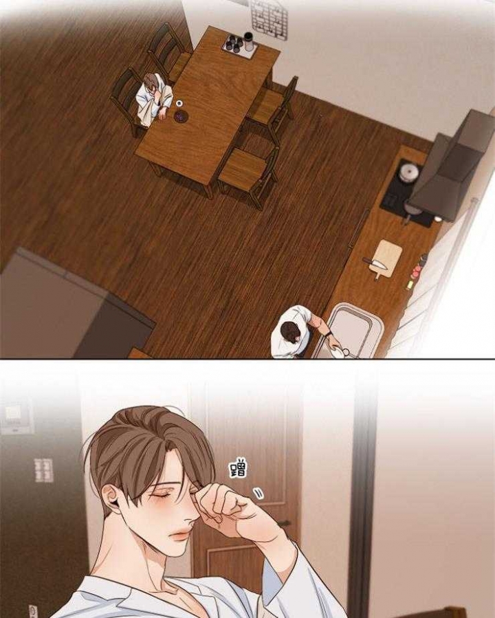 如何自救失恋漫画,第54话1图