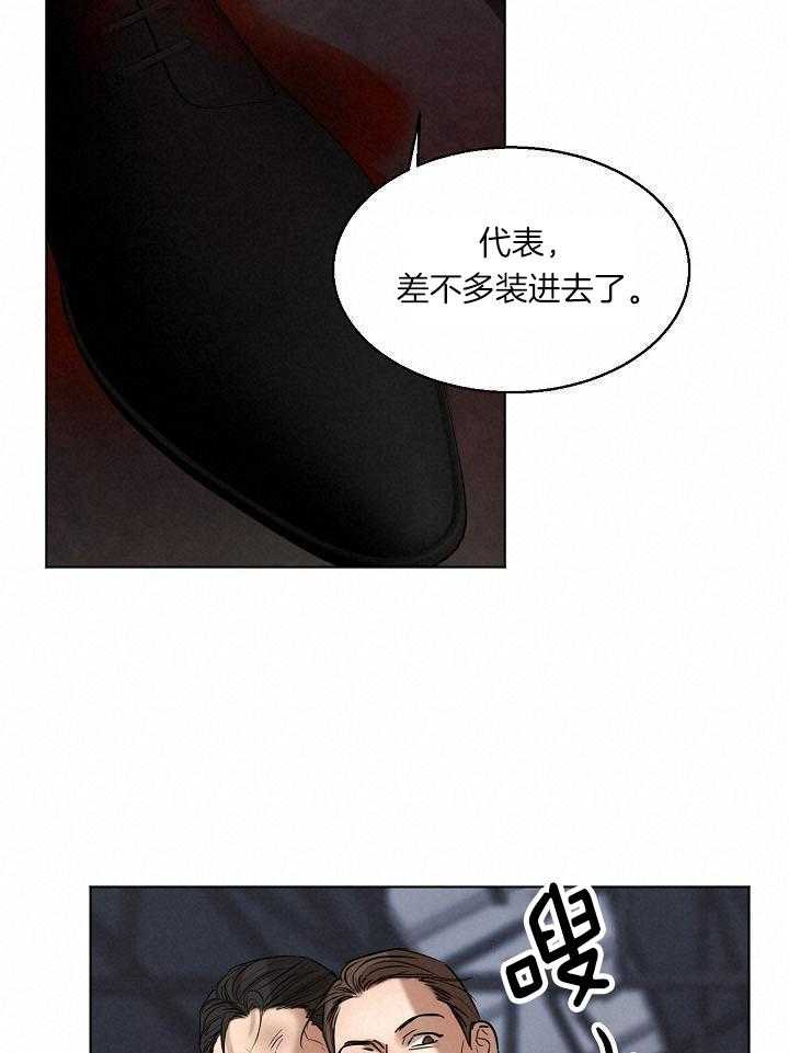 失恋自创歌曲漫画,第148话1图