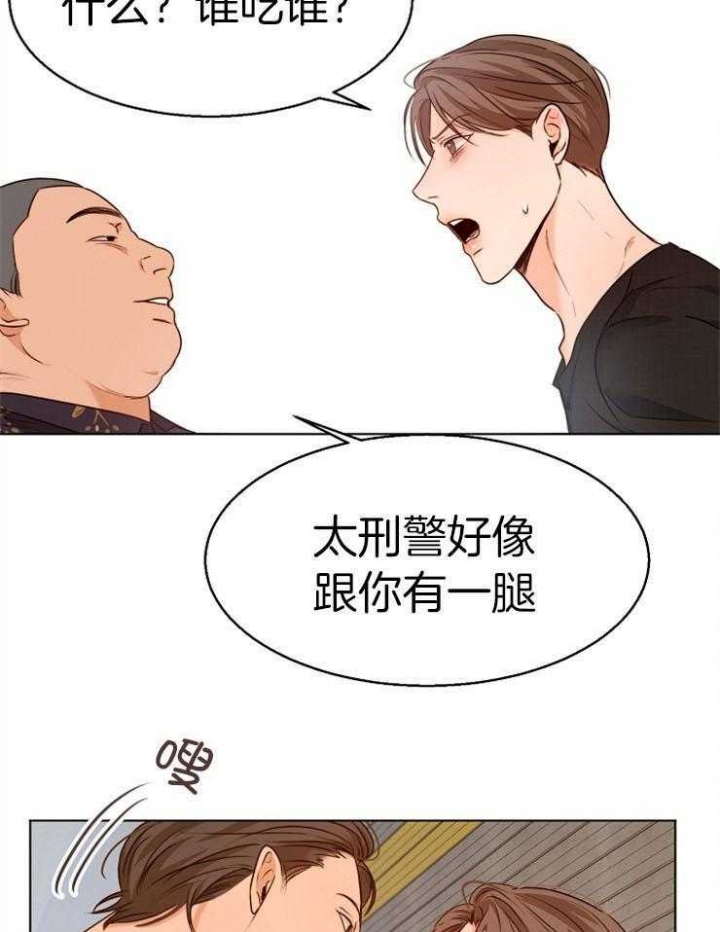 失恋自愈的文案超长漫画,第90话1图