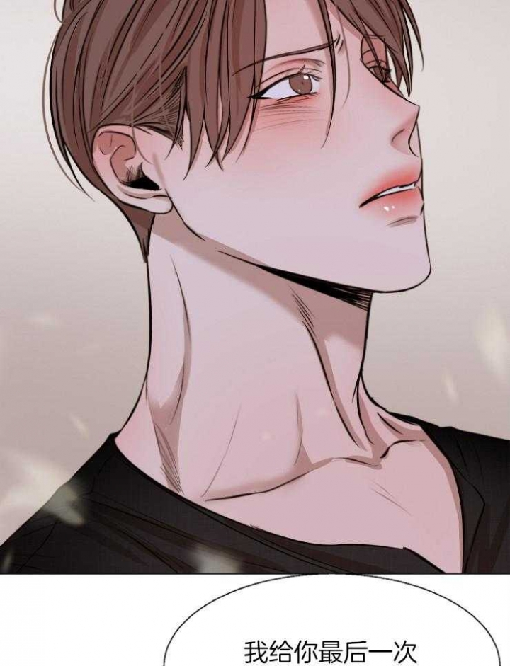 失恋自愈的文案超长漫画,第100话1图