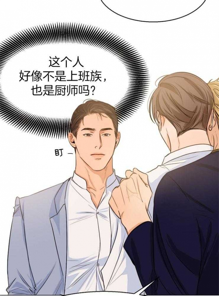 失恋自愈的文案超长漫画,第64话1图