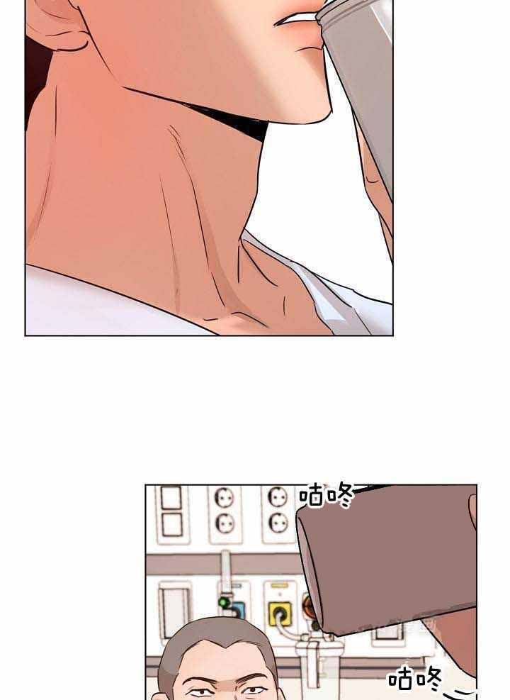 如何自救失恋漫画,第157话1图