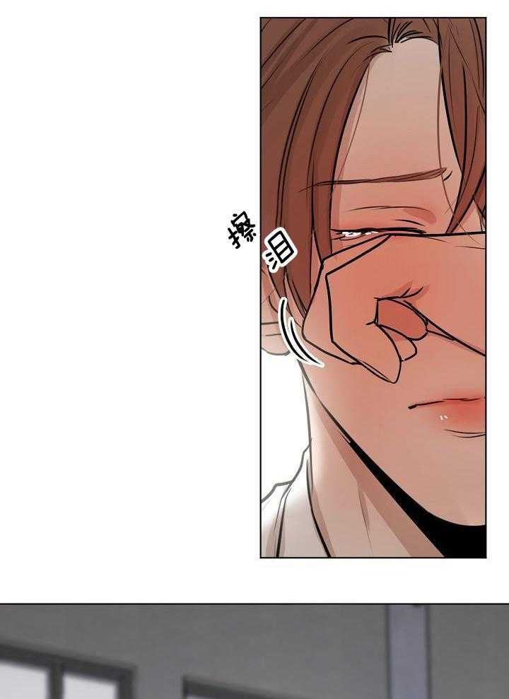 失恋自愈的文案超长漫画,第150话2图