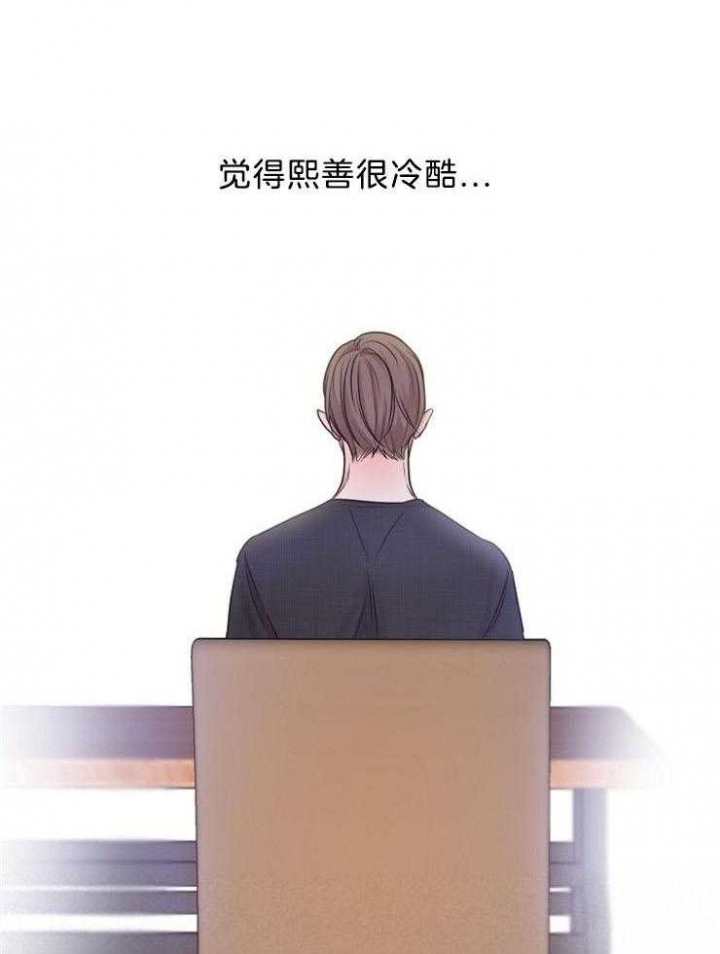 失恋自愈的文案超长漫画,第95话1图