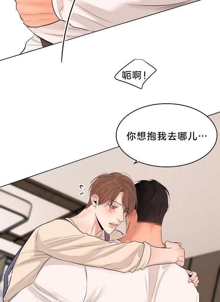 失恋自愈的文案超长漫画,第142话1图