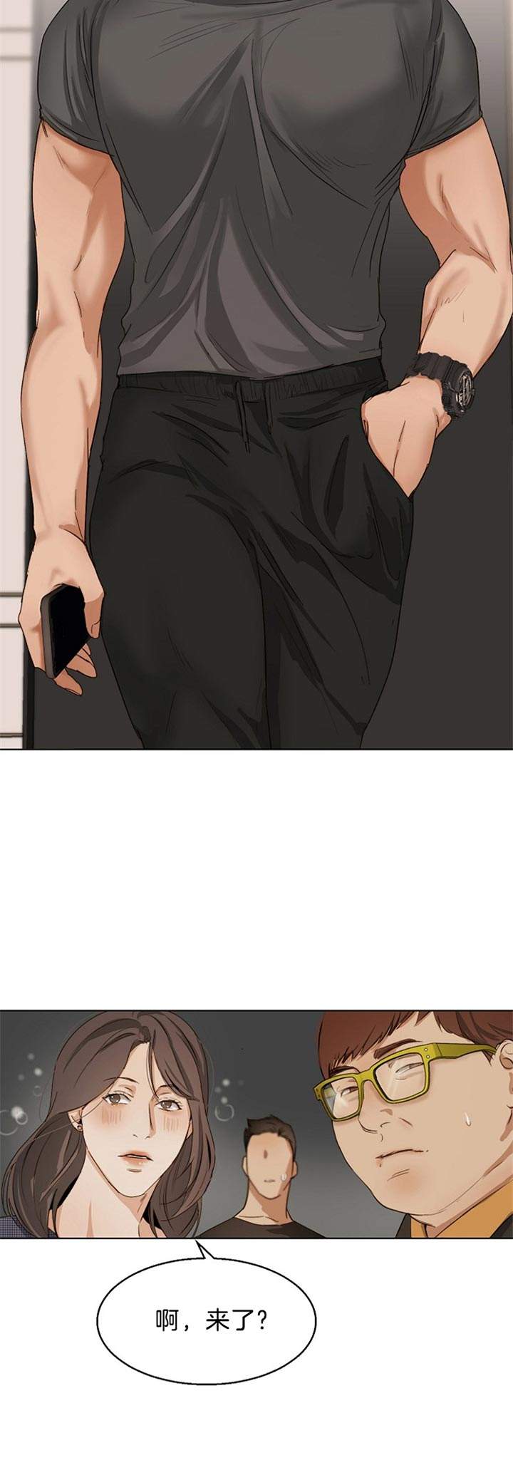 如何自救失恋漫画,第38话2图