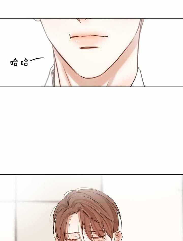 失恋自愈的文案超长漫画,第155话1图