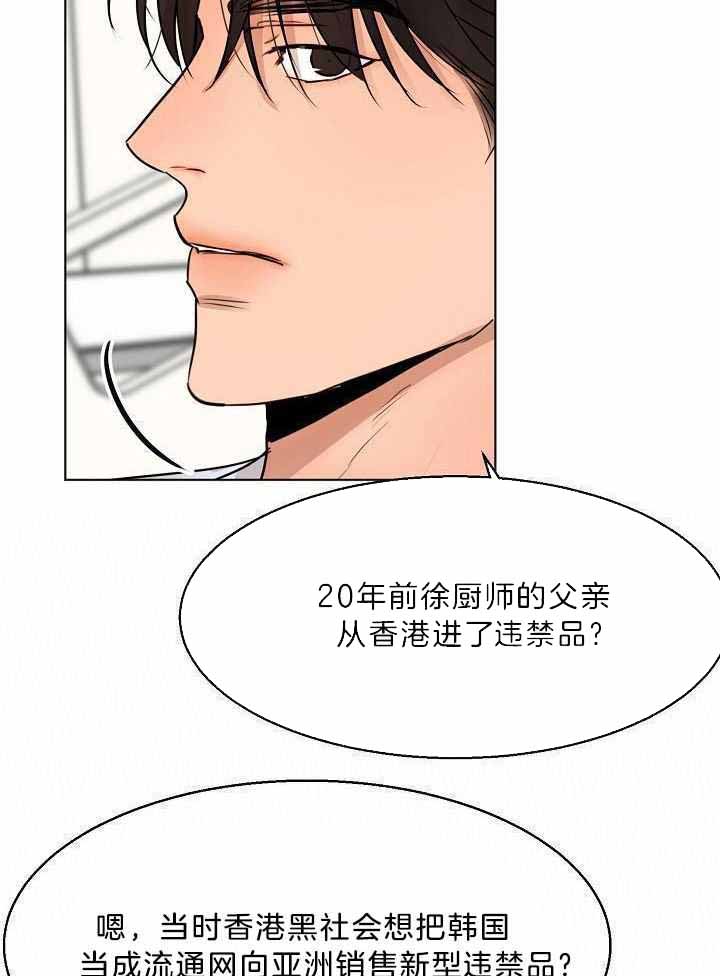 失恋自愈的文案超长漫画,第152话1图