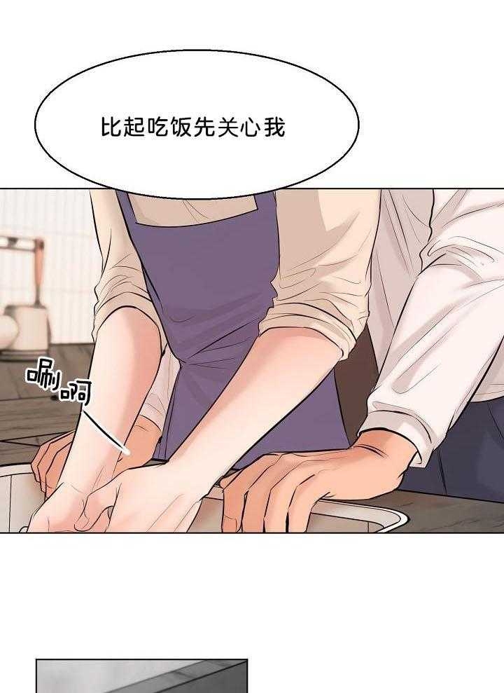 失恋自愈的文案超长漫画,第142话1图