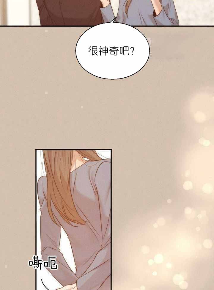 失恋自愈的文案超长漫画,第163话1图