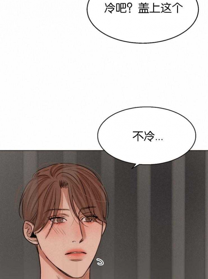 失恋自愈的文案超长漫画,第125话2图