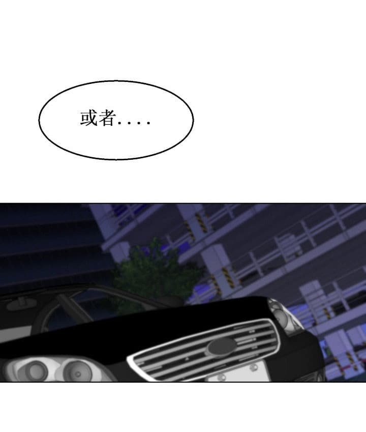 失恋自愈的文案超长漫画,第26话2图