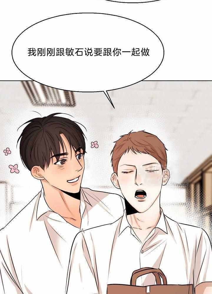 失恋自愈的文案超长漫画,第151话2图