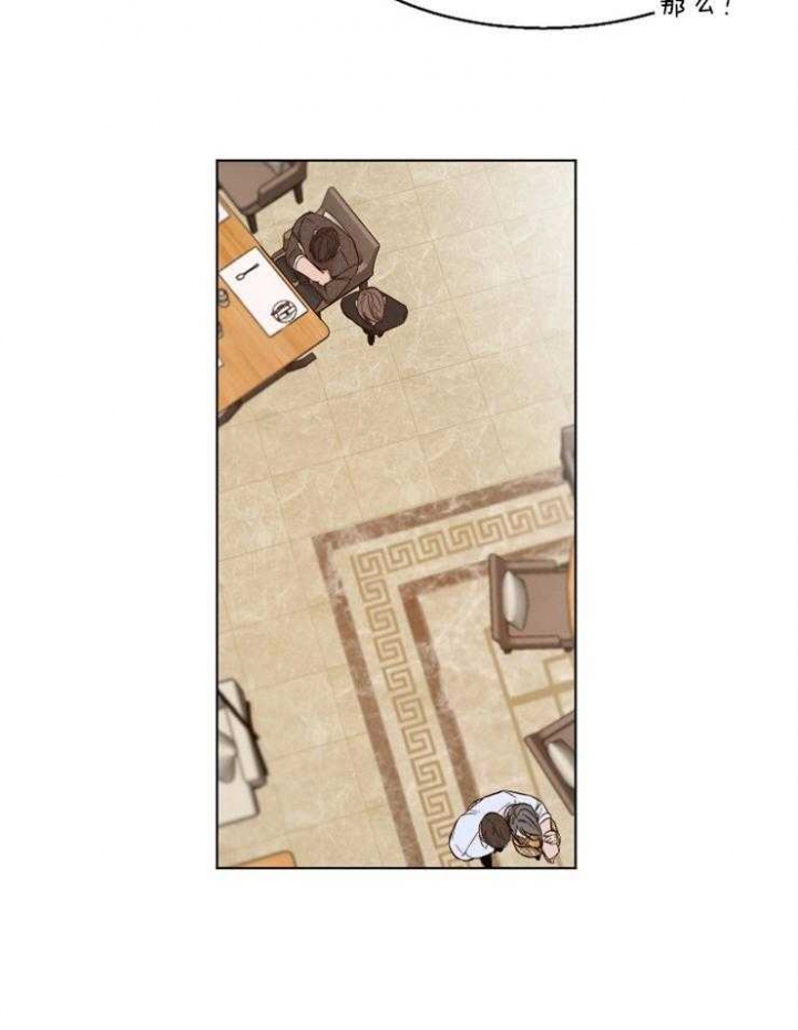 失恋自愈文案漫画,第96话1图