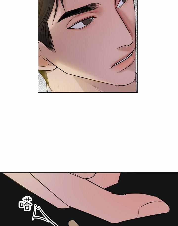 失恋自愈的文案超长漫画,第161话2图