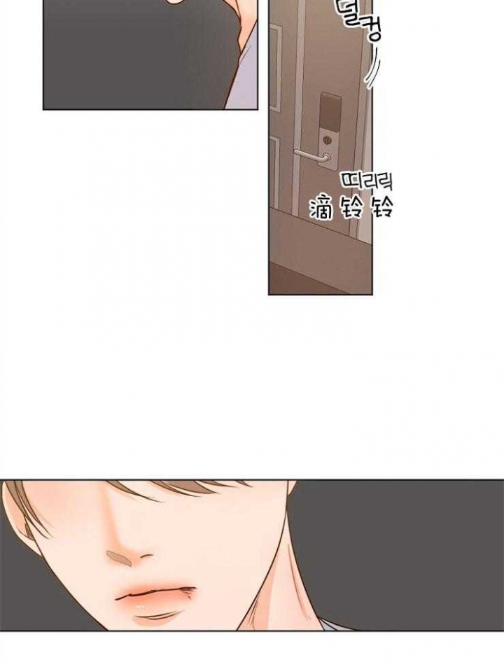 失恋自愈的文案超长漫画,第78话1图