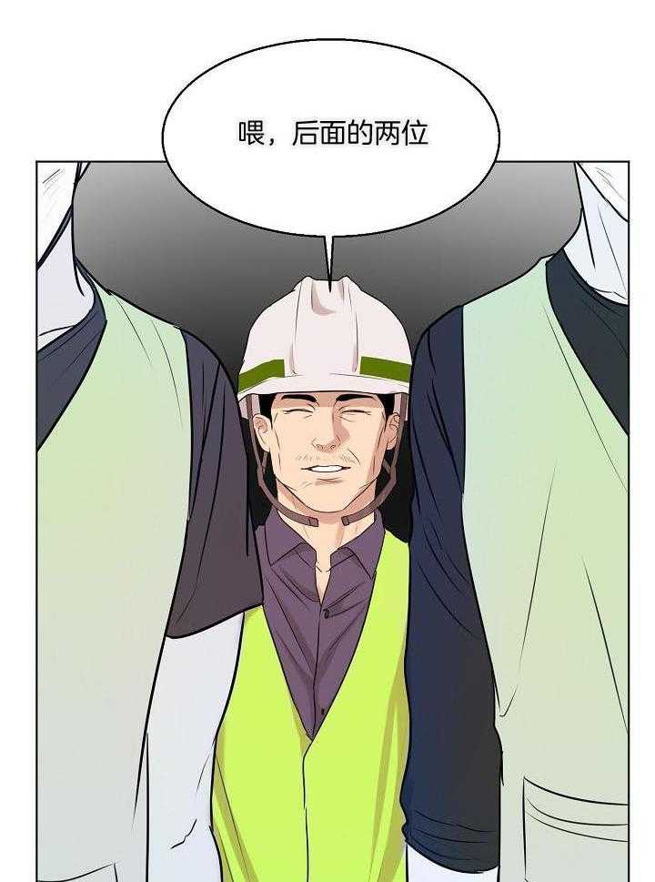 失恋自愈文案漫画,第145话1图