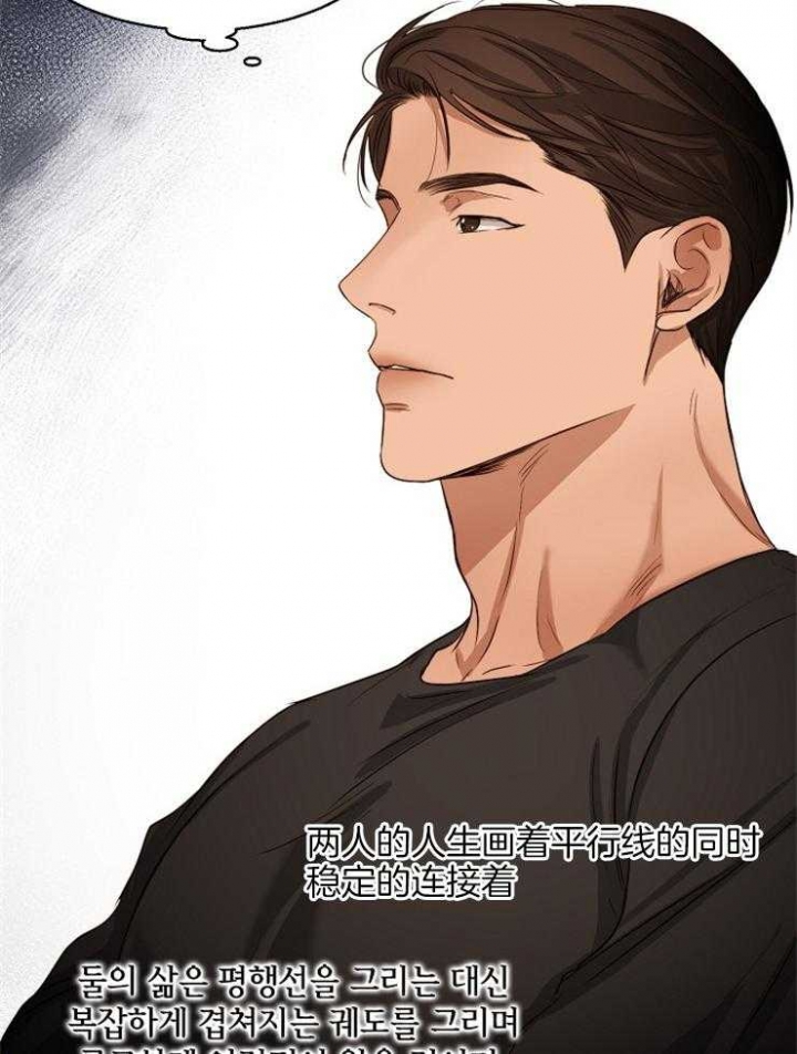 失恋自愈的文案超长漫画,第61话1图