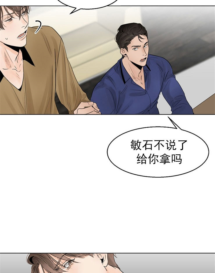 失恋自愈的文案超长漫画,第16话2图