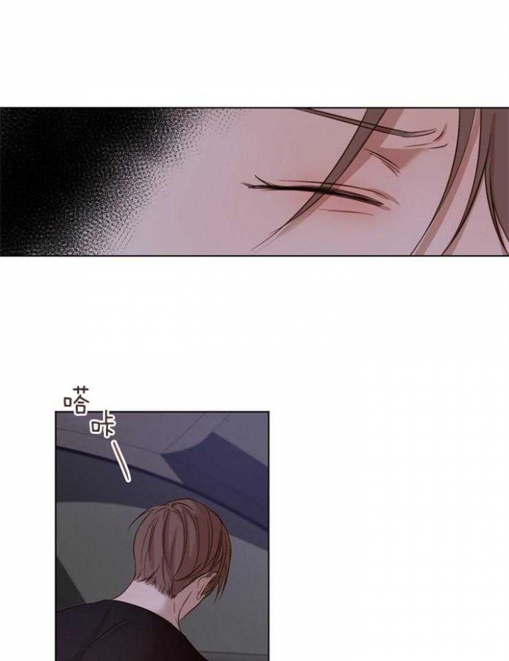 失恋自愈的文案超长漫画,第97话2图
