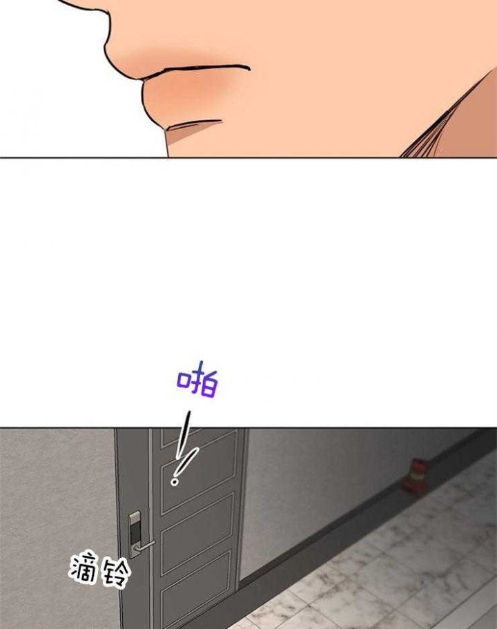 失恋自愈的文案超长漫画,第110话1图