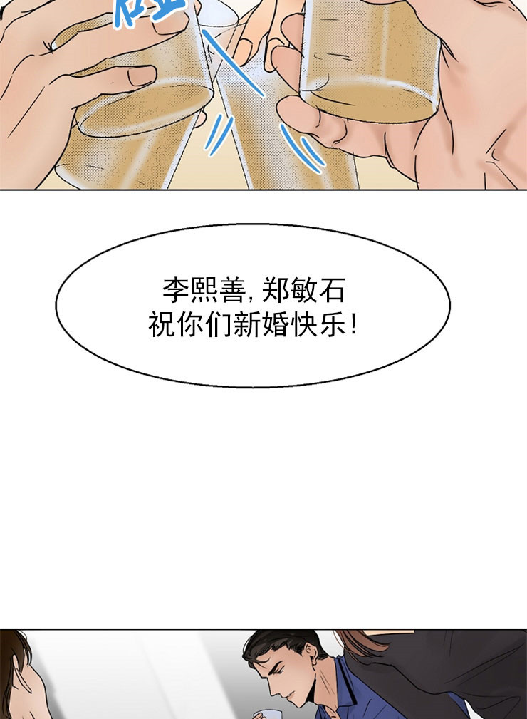 失恋两个月自救漫画,第15话1图