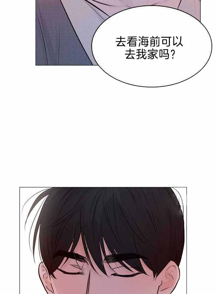 失恋自创歌曲漫画,第159话2图