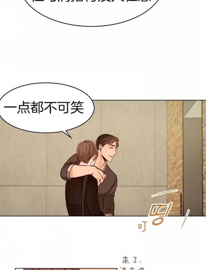 失恋自愈的文案超长漫画,第87话1图