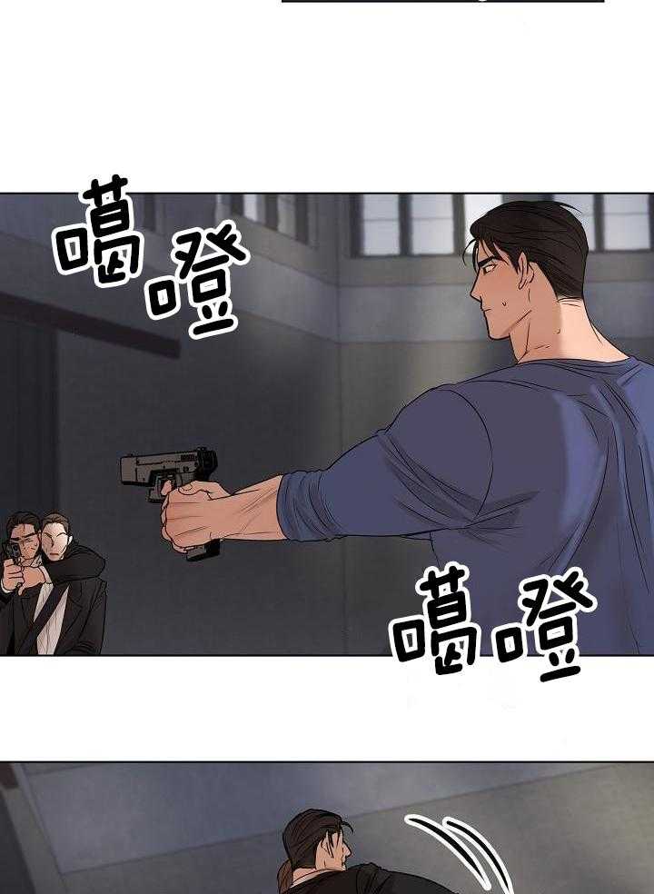 如何自救失恋漫画,第148话2图
