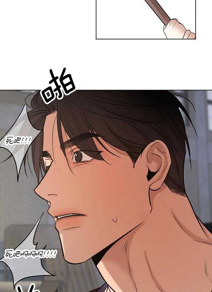 失恋自愈的文案超长漫画,第150话2图