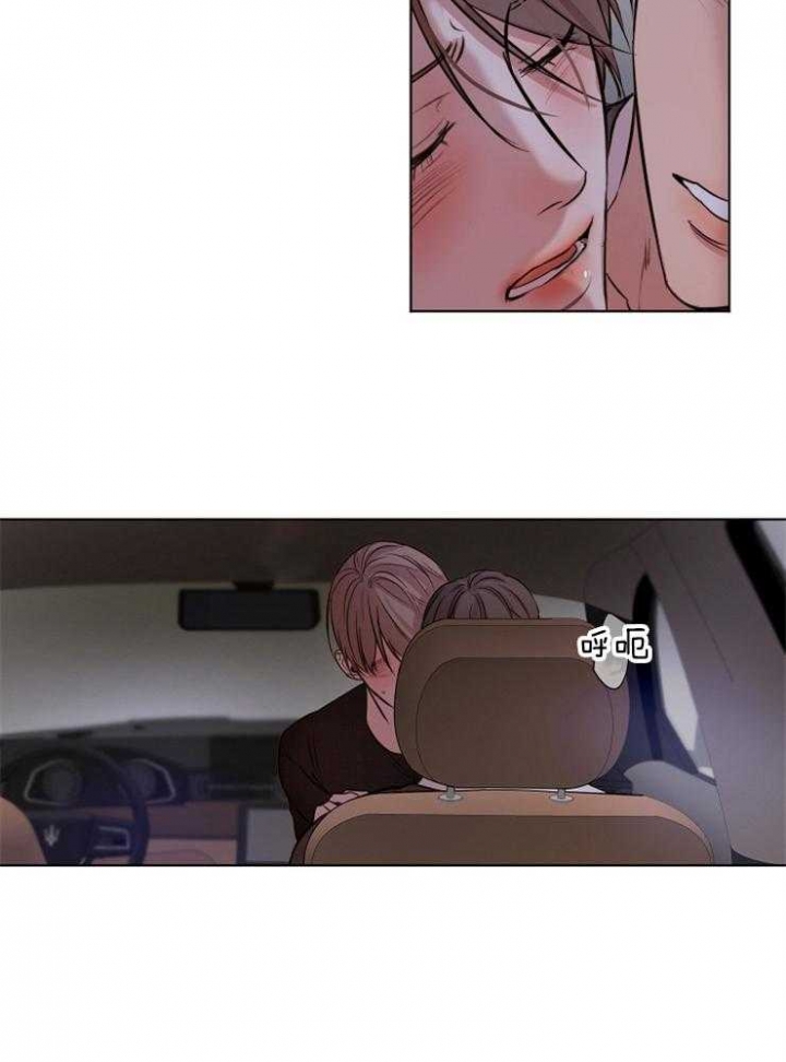 失恋自愈的文案超长漫画,第98话1图