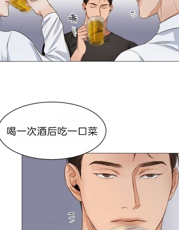如何自救失恋漫画,第58话1图