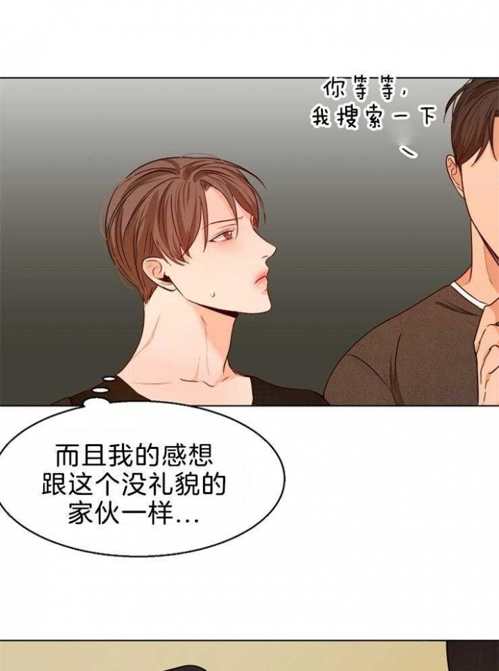 失恋自愈的文案超长漫画,第86话1图