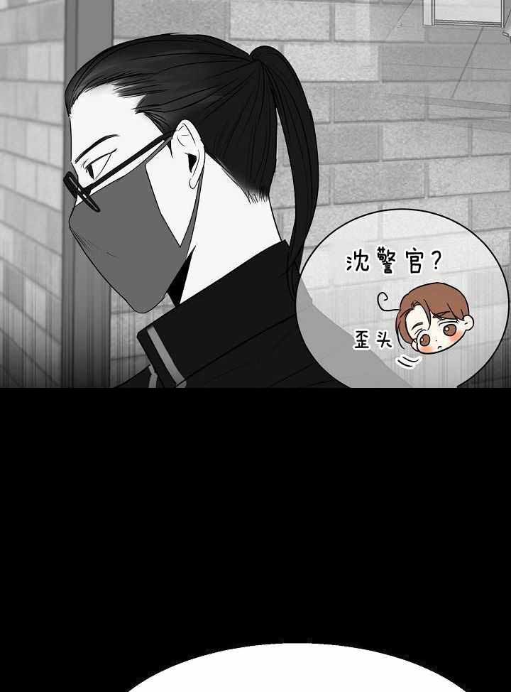 失恋自创歌曲漫画,第153话2图