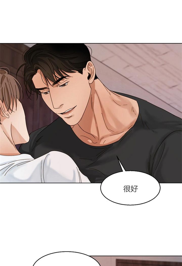 失恋自愈的文案超长漫画,第29话2图
