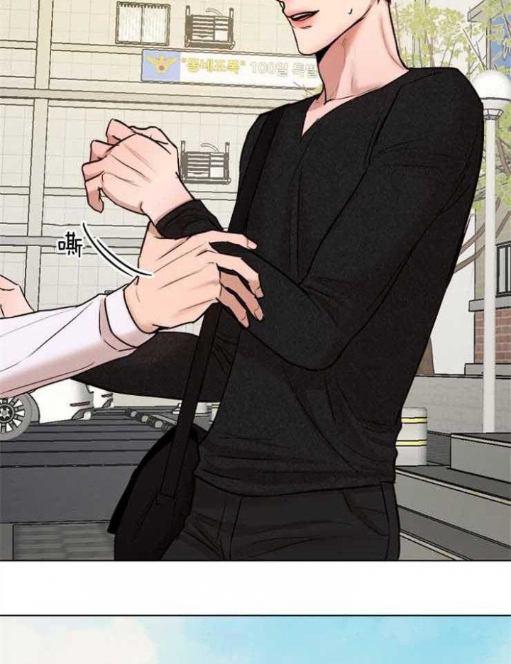 如何自救失恋漫画,第128话2图