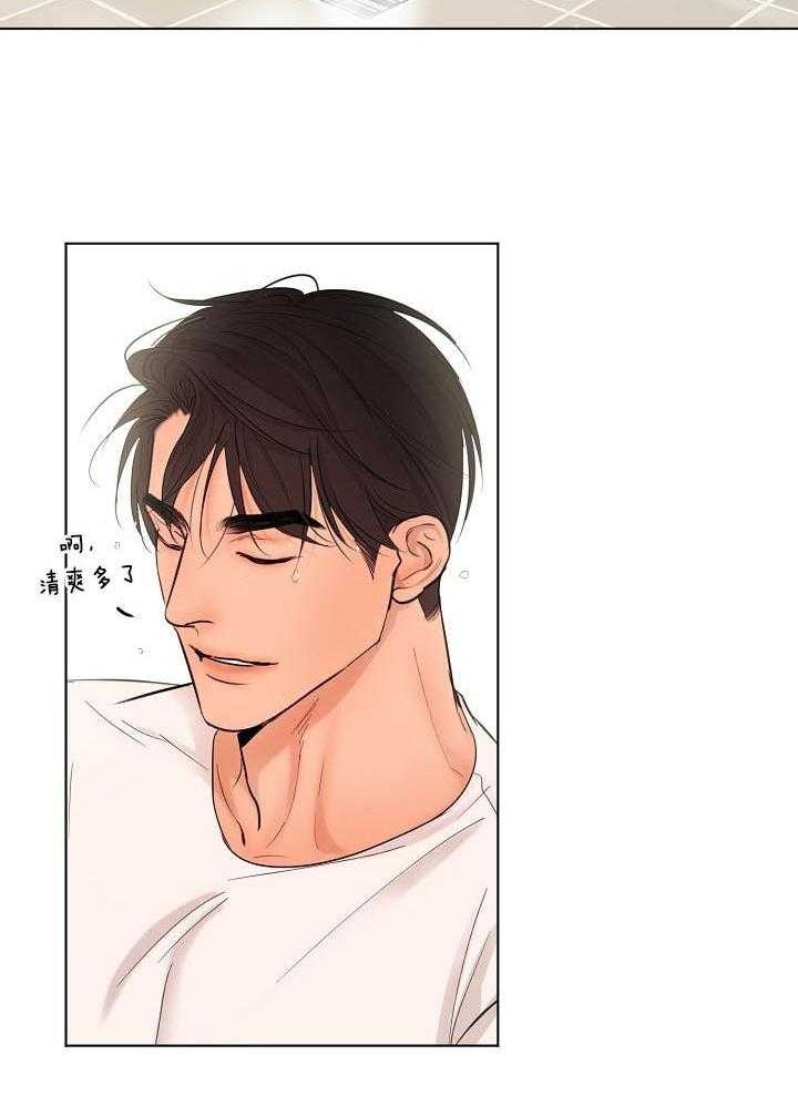 失恋自愈的文案超长漫画,第142话2图