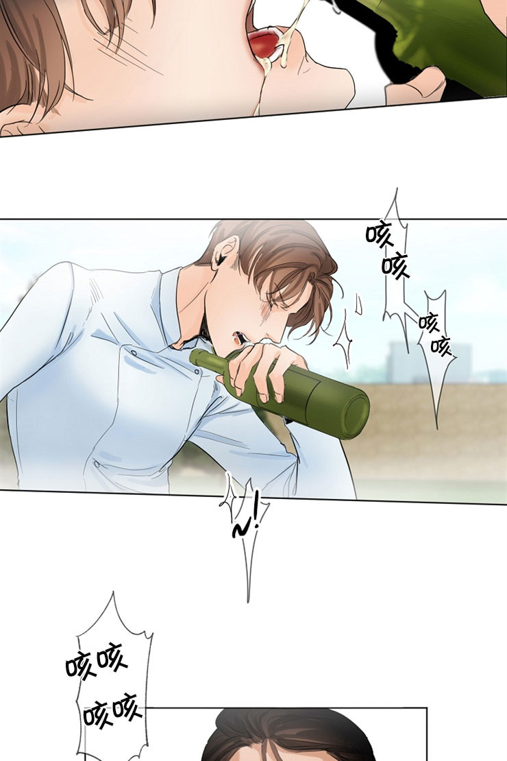失恋自愈的文案超长漫画,第8话2图