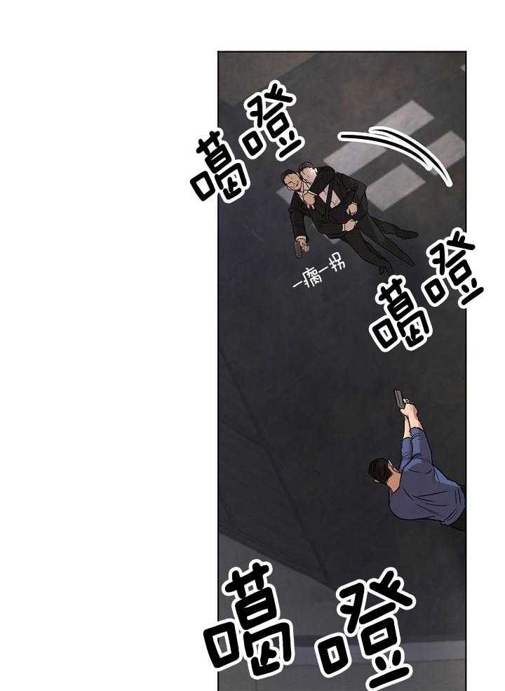 如何自救失恋漫画,第148话1图