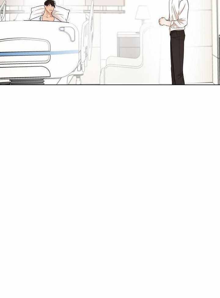 如何自救失恋漫画,第152话2图