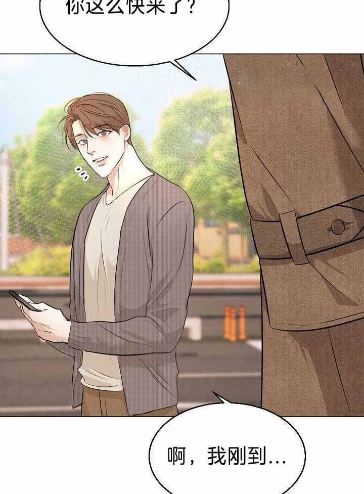 失恋自愈的文案超长漫画,第158话1图
