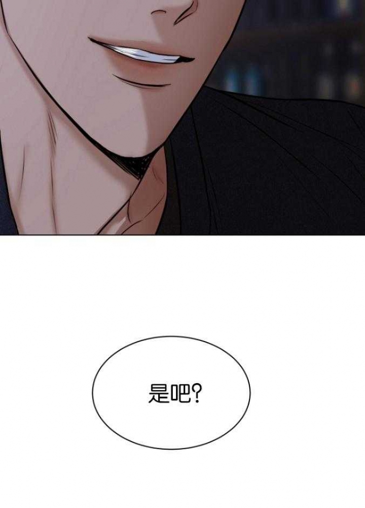 失恋自愈的文案超长漫画,第119话2图