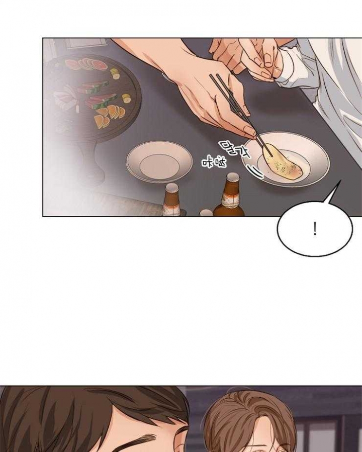 失恋自愈的文案超长漫画,第60话1图