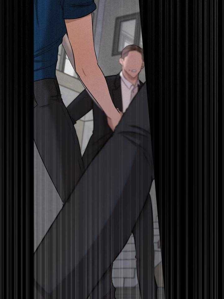 如何自救失恋漫画,第147话2图
