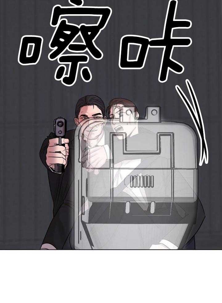 失恋自愈文案漫画,第148话1图
