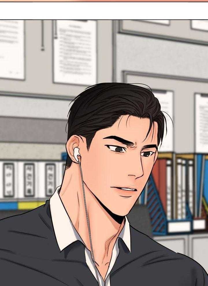 如何自救失恋漫画,第141话2图