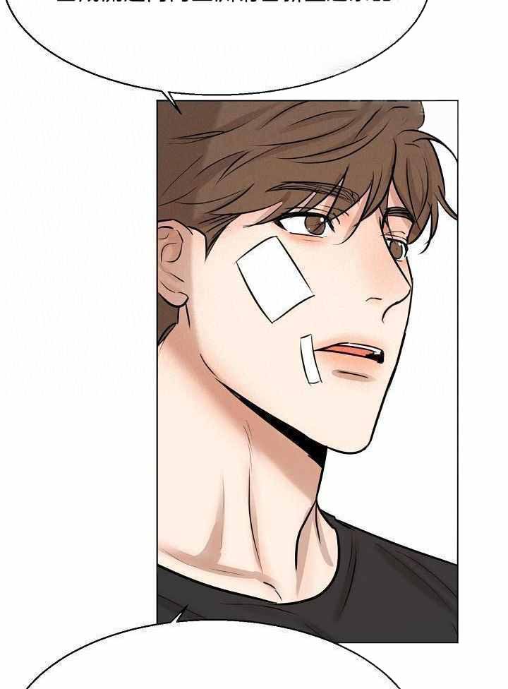 失恋自愈的文案超长漫画,第152话2图