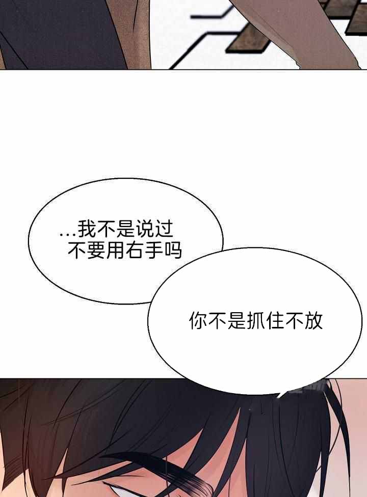 失恋自愈的文案超长漫画,第160话1图