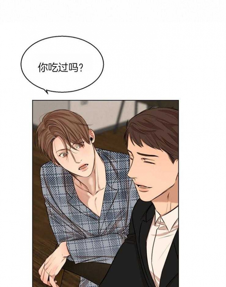 失恋自愈的文案超长漫画,第109话1图