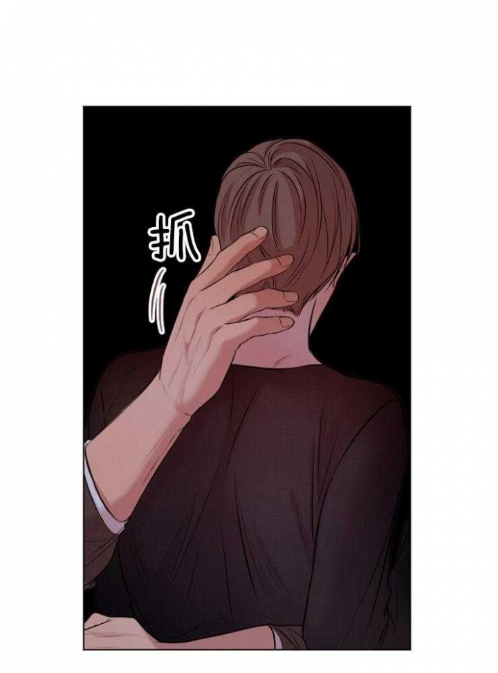 失恋自愈的文案超长漫画,第98话2图